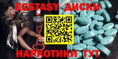 прущий лед Ипатово