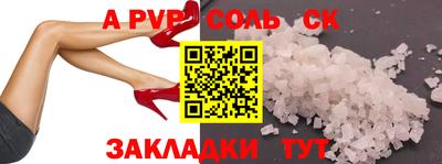 прущий лед Ипатово
