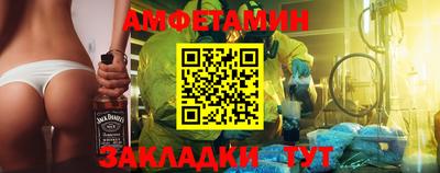 mix Ирбит