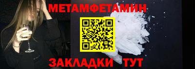 прущий лед Ипатово