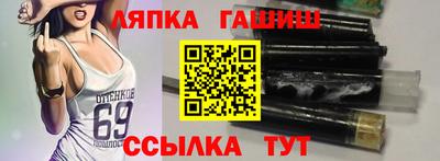 прущий лед Ипатово