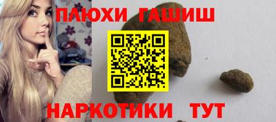 прущий лед Ипатово
