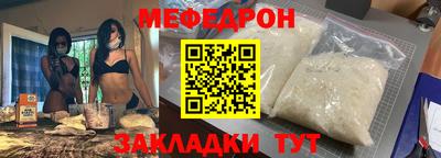 mix Ирбит
