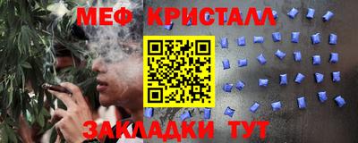 прущий лед Ипатово