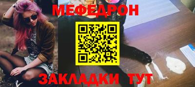 прущий лед Ипатово