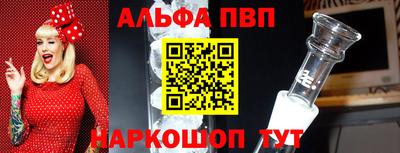 прущий лед Ипатово