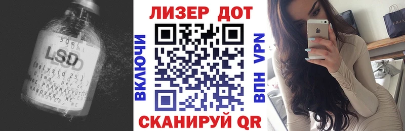наркота Сальск LSD-25 экстази кислота