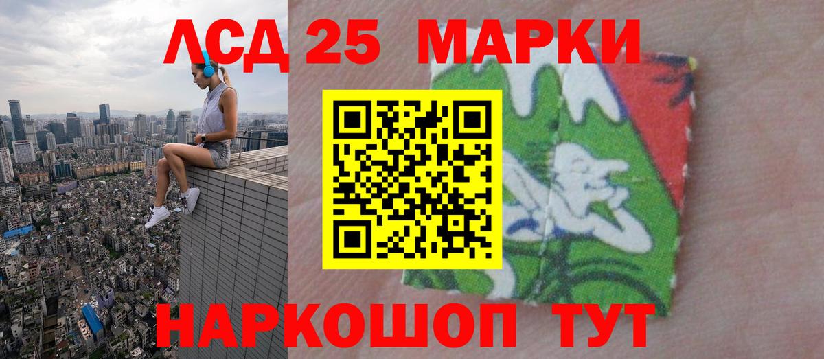 LSD-25 экстази кислота  Вход с VPN  ссылка на мегу ONION  ЛСД экстази  LSD-25 экстази кислота  Сальск 