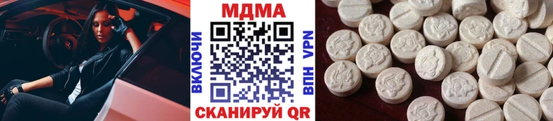 продажа наркотиков  Сальск  omg ССЫЛКА  МДМА VHQ 