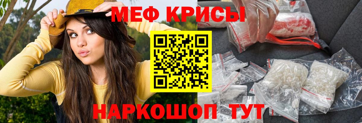 Меф  Меф мяу мяу  Вход с VPN  Сальск  Мефедрон мяу мяу 