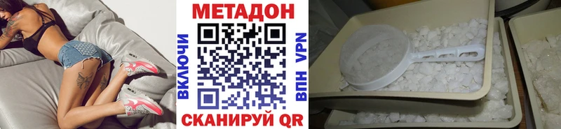 Метадон VHQ  blacksprut ССЫЛКА  Сальск 