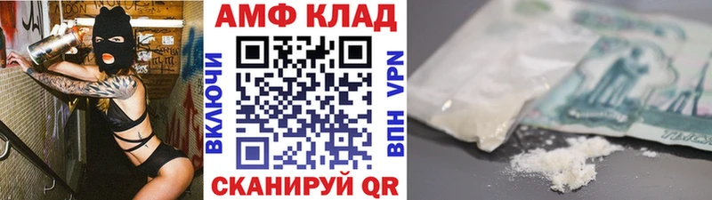 МЕТАМФЕТАМИН Methamphetamine  Сальск 