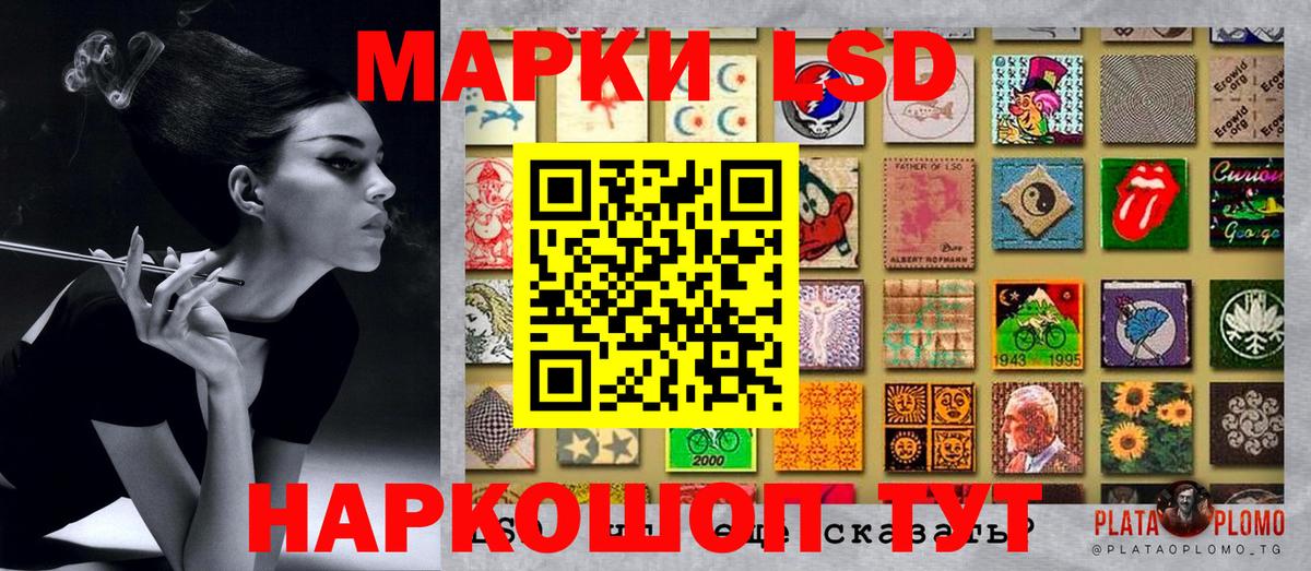 Марки NBOMe  Марки NBOMe 1500мкг  Вход с VPN  Сальск 
