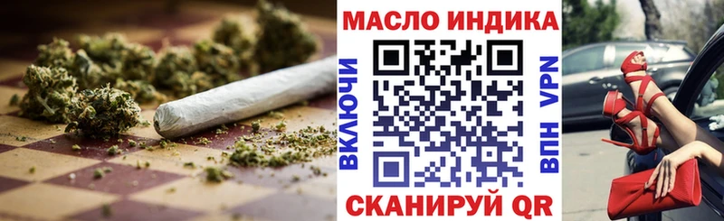 ТГК жижа  Сальск 