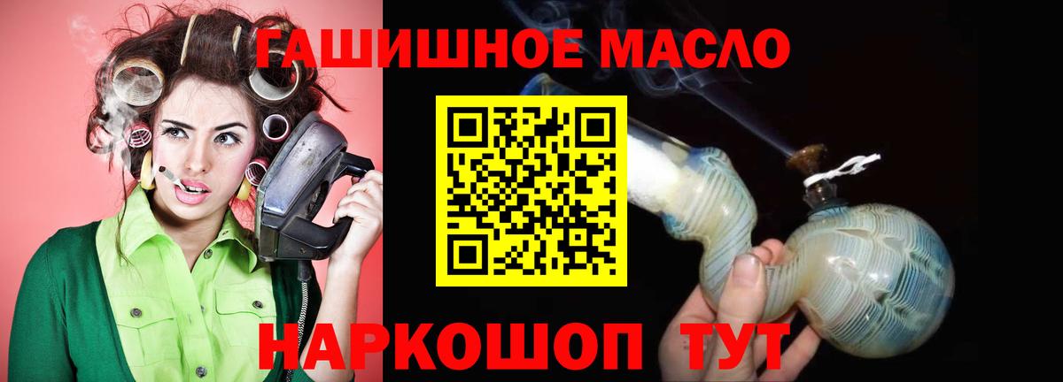 купить наркотики сайты  Дистиллят ТГК жижа  Сальск  Вход с VPN  Дистиллят ТГК концентрат 