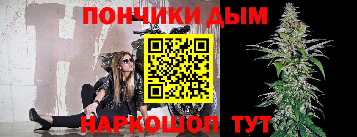 Шишки марихуана Amnesia Сальск