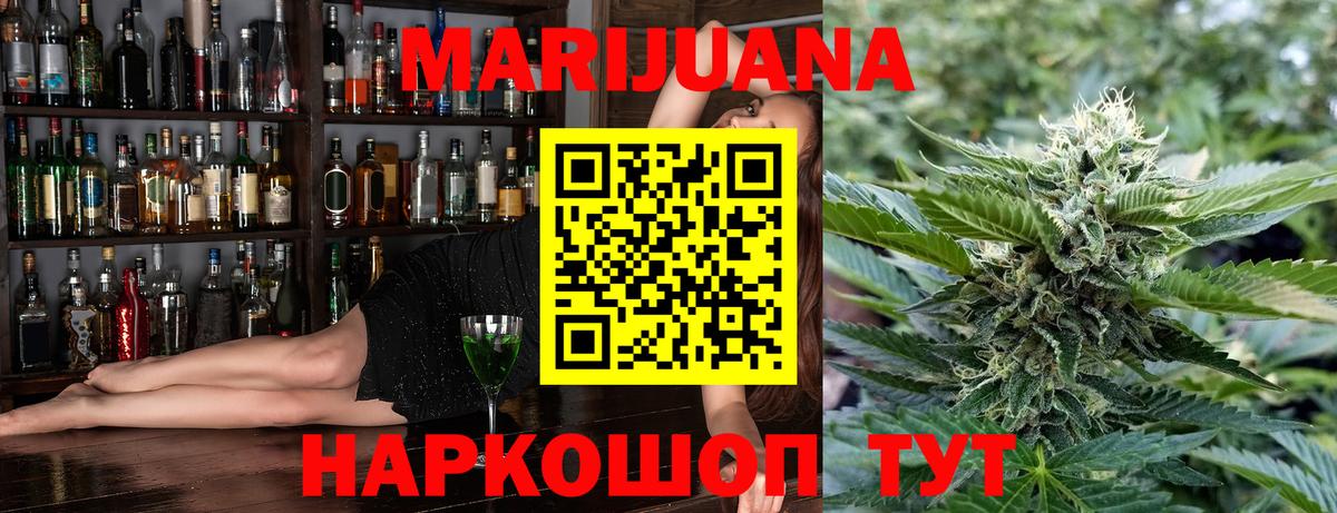 Бошки Шишки LSD WEED  Шишки марихуана индика  Вход с VPN  МАРИХУАНА тримм  Сальск 